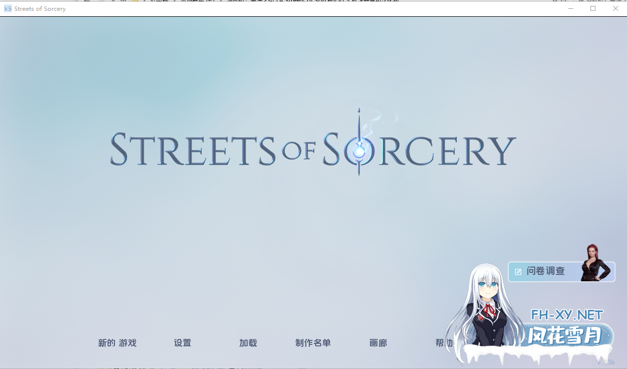 [欧美SLG/汉化/动态]洛杉矶：魔法街头V1.3 AI汉化版[PC+安卓][3G]