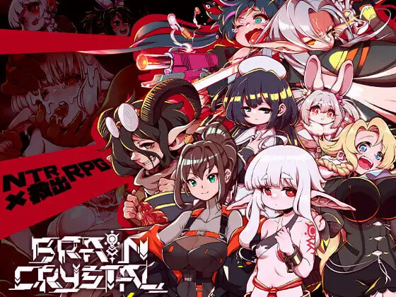 更新[动作RPG/凌辱强迫] 脑晶石 ブレインクリスタル BRAINCRYSTAL Ver26.01.31 内嵌AI汉化版+全回想存档 [3.20G]