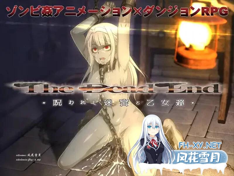 [端游] 迷宫RPG/睡X/动画死亡终末被诅咒的迷宫与少女们 1.01.5 STEAM… [1+6.0G][百度盘]