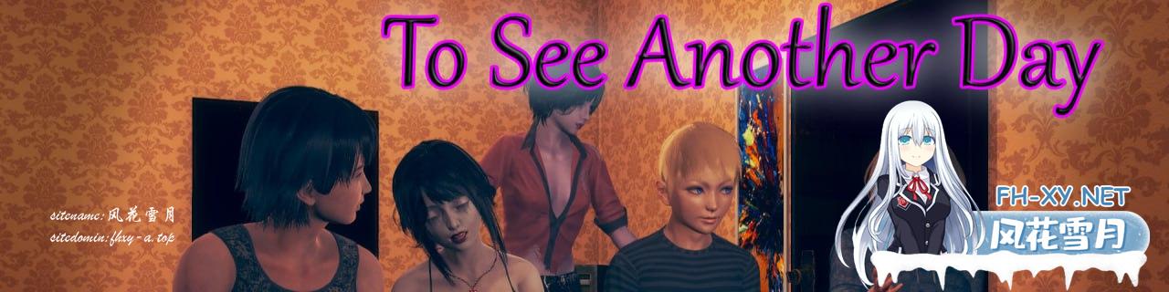 [SLG]再见另一天   #To See Another Day v0.1.2b AI汉化版[6G]