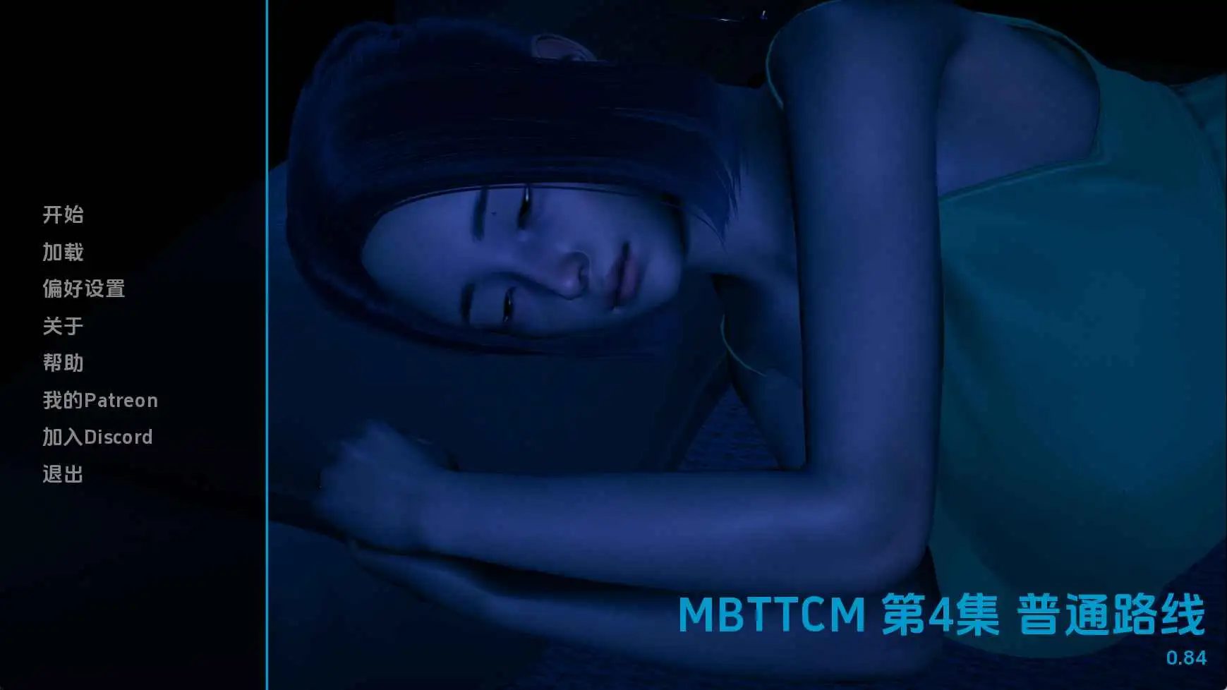 【欧美/SLG/动态/更新】恶霸试图腐蚀我的母亲尤娜Ep.4v0.84 AI汉化版【PC+安卓/1.65G】