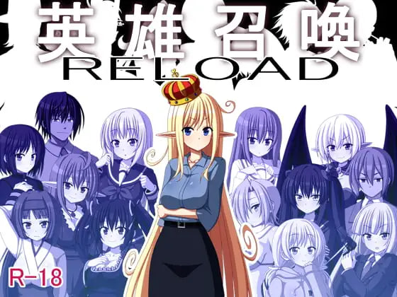 [日式RPG] 英雄召唤重装上阵 英雄召喚RELOAD 汉化版 [450M]