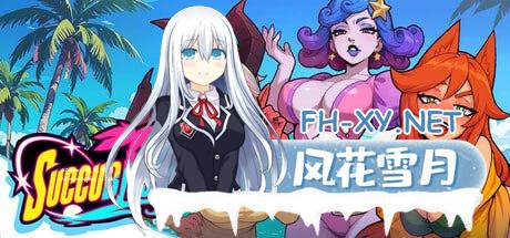 [SLG] STEAM官方中文[简+繁]  魅魔赐福  [4G]